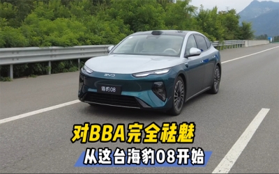 比亚迪汉EV